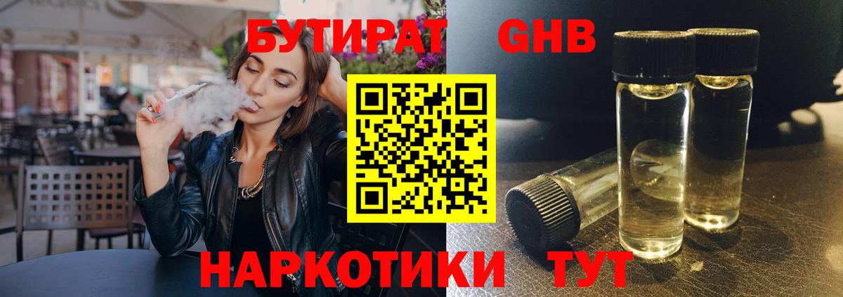Выборг  Вход с VPN  КОКАИН  APVP СОЛЬ кристаллы  Меф МЯУ МЯУ кристаллы  Каннабис 