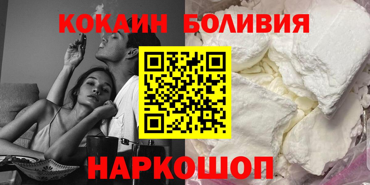 КОКАИН 98% Выборг