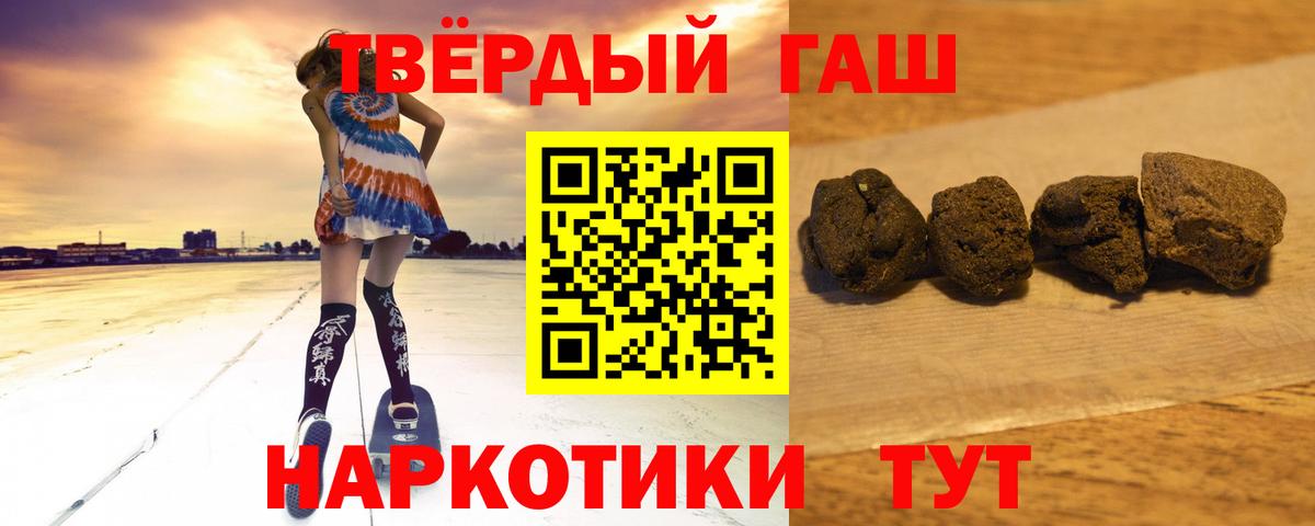 Выборг  наркота  ГАШИШ  ГАШИШ индика сатива  Вход с VPN  ГАШ 40% ТГК 