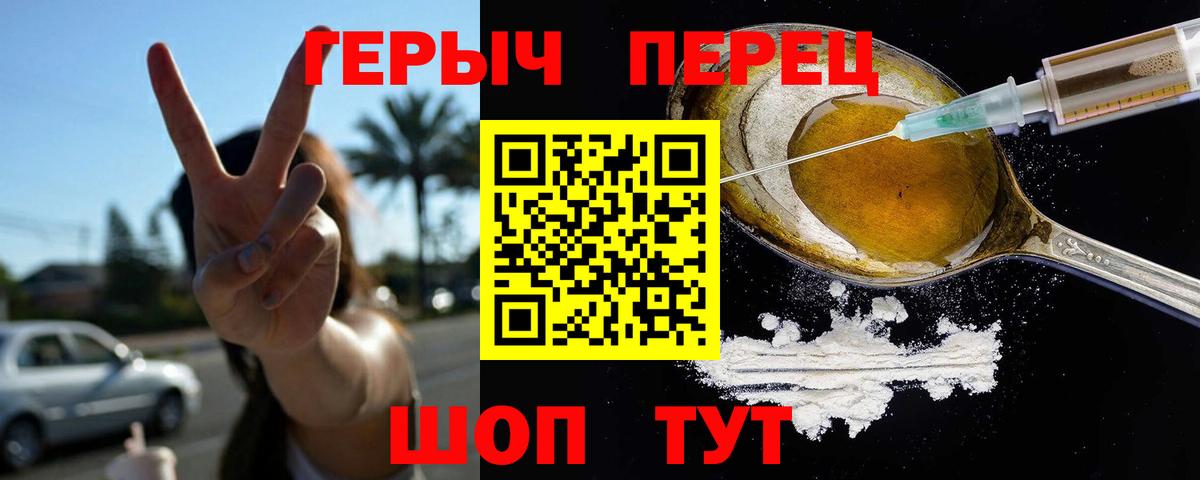 ГЕРОИН Heroin Выборг