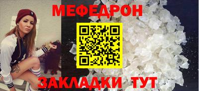 таблы Краснокаменск