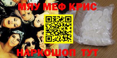 mdpv Краснодар