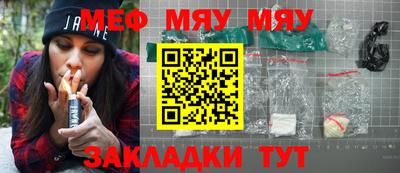 крисы Краснознаменск