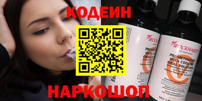 крисы Краснознаменск
