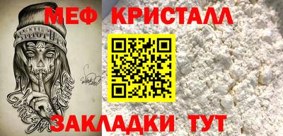 mdpv Краснодар