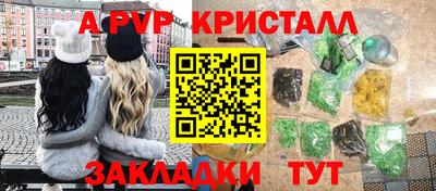 таблы Краснокаменск