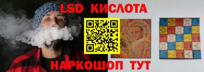 крисы Краснознаменск