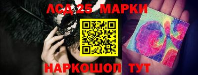 таблы Краснокаменск