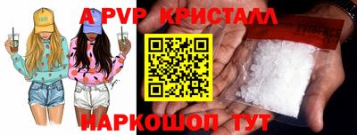 крисы Краснознаменск