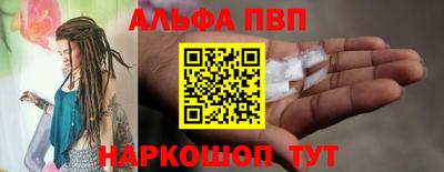 крисы Краснознаменск