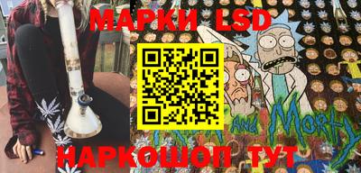 марки lsd Кумертау