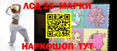марки lsd Кумертау