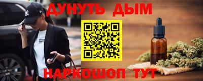 соль ск Кулебаки