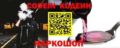 таблы Краснокаменск