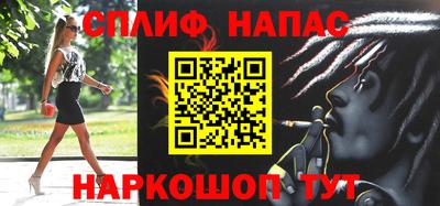 спиды Владимир