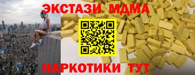 mdpv Краснодар