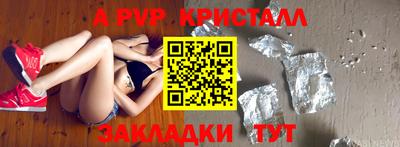 mdpv Краснодар