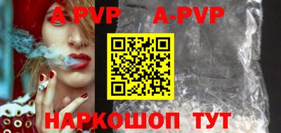 mdpv Краснодар