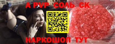 mdpv Краснодар