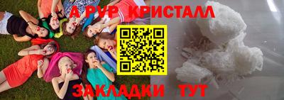 таблы Краснокаменск