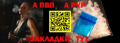 крисы Краснознаменск