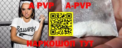 мяу мяу кристалл Владивосток