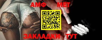 таблы Краснокаменск