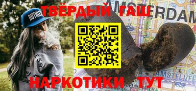 таблы Краснокаменск