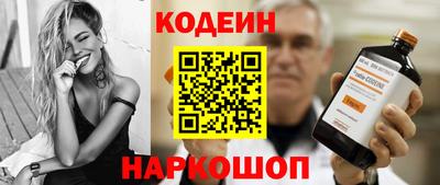 соль ск Кулебаки