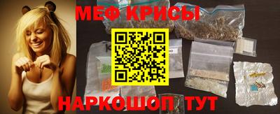 таблы Краснокаменск