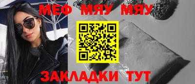 mdpv Краснодар