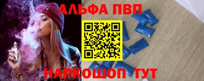 таблы Краснокаменск