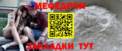 mdpv Краснодар
