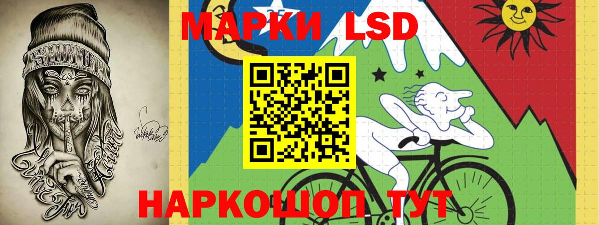 Лсд 25 экстази ecstasy  Вход с VPN  Выборг  Лсд 25 экстази кислота 