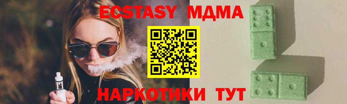 Выборг  MDMA молли  Вход с VPN  MDMA  MDMA crystal 