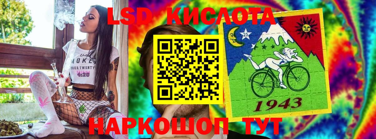 Марки NBOMe 1,5мг Выборг