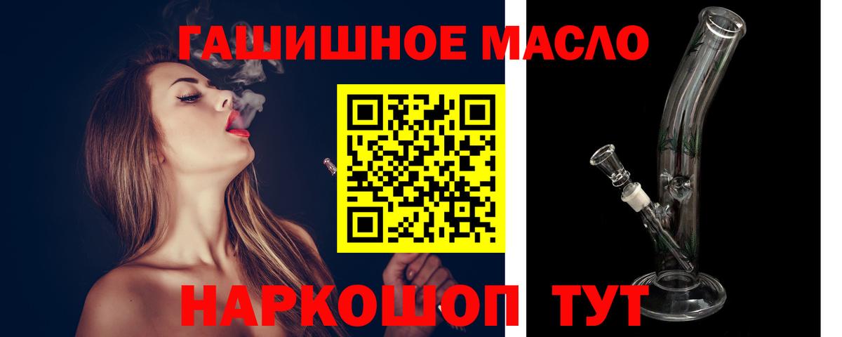 Дистиллят ТГК жижа  ТГК вейп с тгк  Выборг  Вход с VPN 