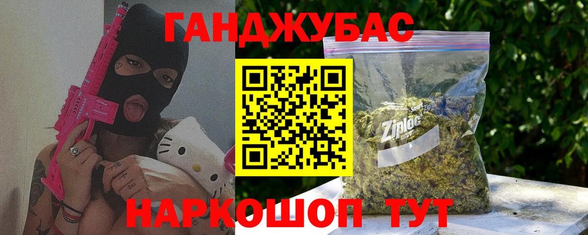 Каннабис THC 21%  Бошки Шишки тримм  Выборг  Вход с VPN  Бошки марихуана White Widow 